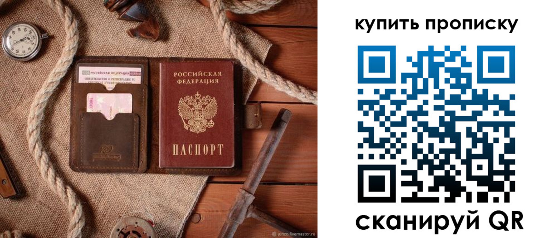 форма 3 в Оленегорске