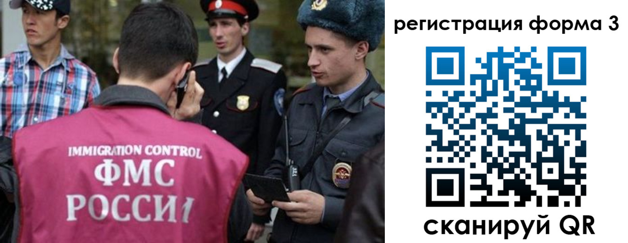 прописка паспорт в Оленегорске