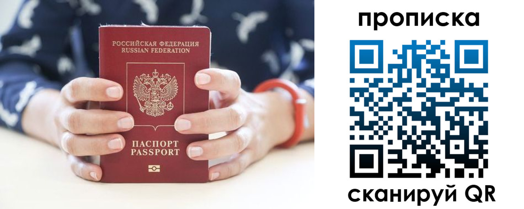 временная регистрация госуслуги в Оленегорске