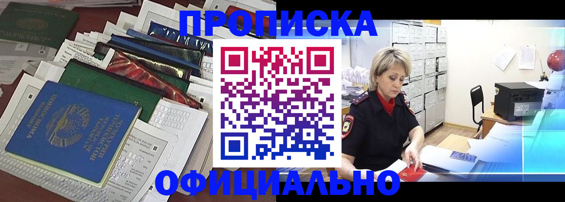 регистрация для школы в Оленегорске